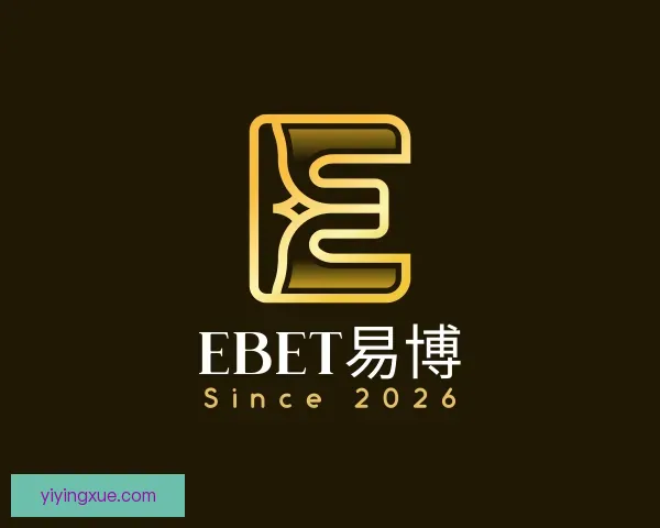 了解EBET易博